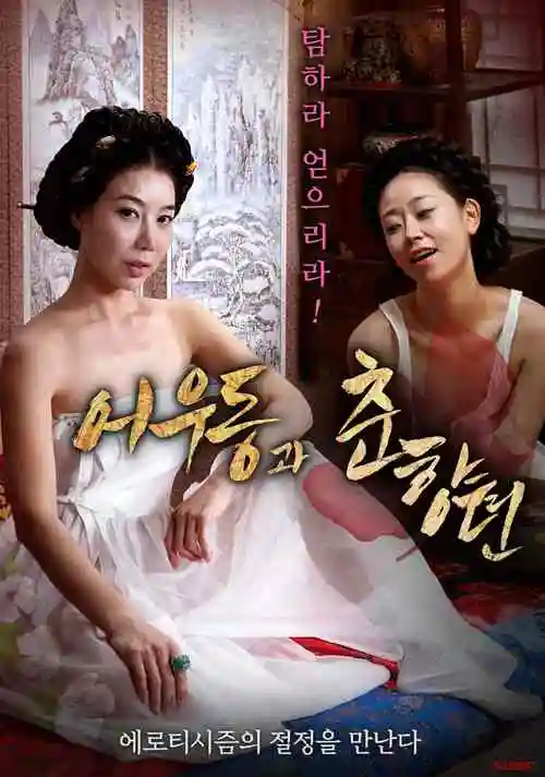 檐下妖怪 奇幻治愈动漫全集免费观看